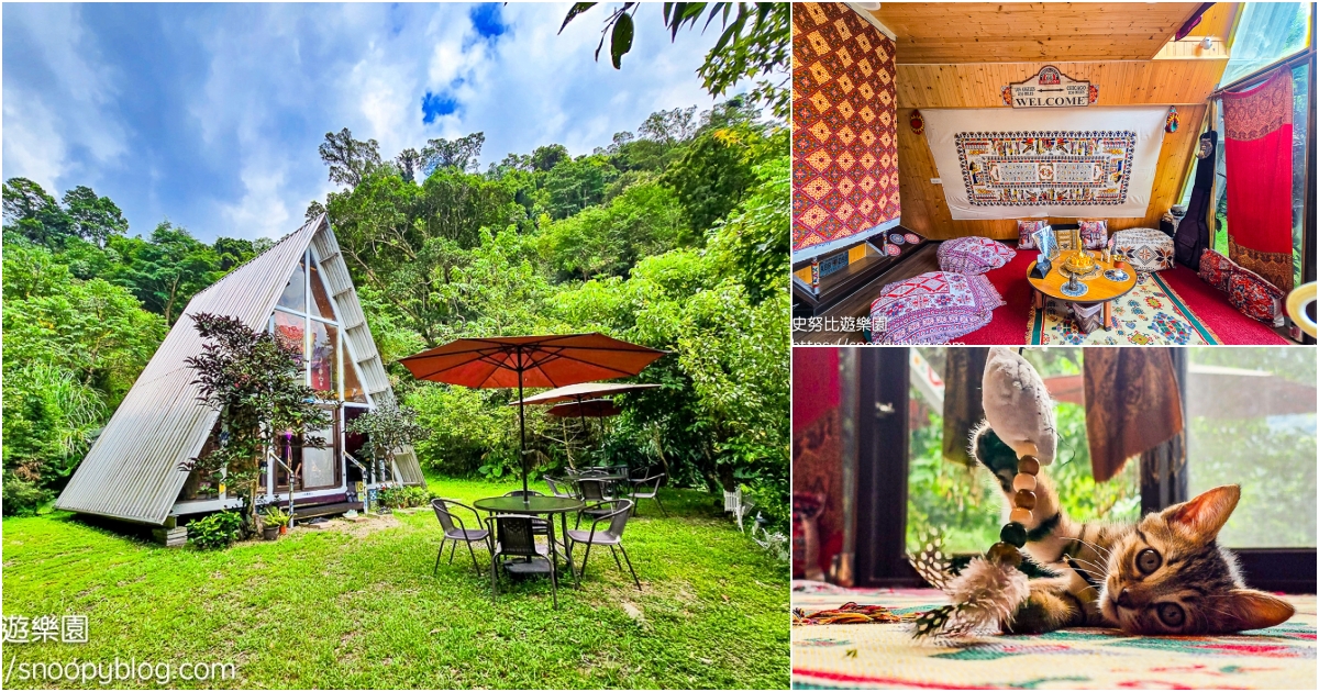 尖石咖啡廳,尖石景點,新竹咖啡廳,新竹景點 @史努比遊樂園